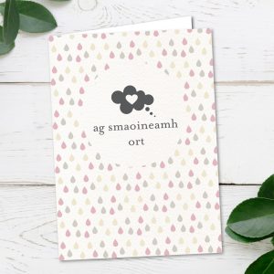 Irish Thinking of You Greeting Card